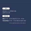 진천경희한의원 이미지