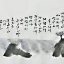 경남불미협 `희망 나눔` 전시회 / 창원 성주사 불모루에서 이미지