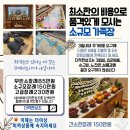 남천장례식장 이미지