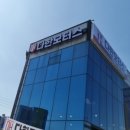 다한모터스 이미지