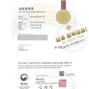 슈가빙고 - 무안군 남악5로72번길 7 | 슈가빙고