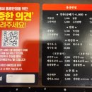 익산영등점 홍콩반점0410 이미지