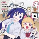 블루게임 이미지