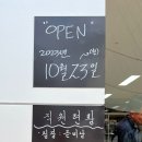 새로야채청과