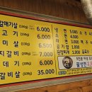 인동26길-7 이미지