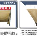 아주세이프티(주) 이미지