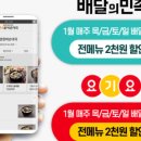 원조큰맘할매순대국 이미지