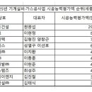 장원건설㈜ 이미지