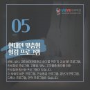 삼성힐링내과의원 이미지