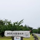 예술인마을 펜션 이미지