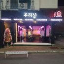 강릉우리집 이미지