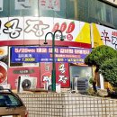 사파동263 이미지