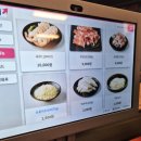 삼겹이땡기네 | 안성 공도 쭈꾸미 맛집 안성깍뚜기 진사리점 가성비 좋은 매콤한 쭈꾸미볶음