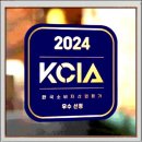 까치공인중개사사무소 이미지