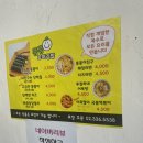 퐁퐁 꼬마김밥 이미지