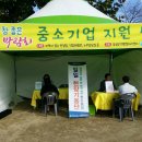 백양환경(주) 이미지