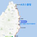 ＜176차＞2025년 12월 20일 (토) 세째주 &#34;포항 호미곳에서 구룡포까지 &#34; 동해바다 과메기와 함께하는 해파랑길 14코스 ~ 이미지