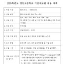 경원고등학교 - 3854 | 경원고등학교