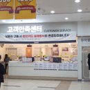 E마트 이미지