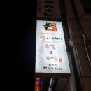 잭아저씨족발궐동점