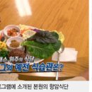 가평산속요양병원 이미지