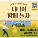 시니어 소셜댄스 이미지