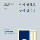 머무름 이미지