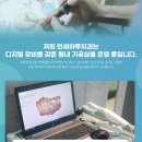 신제주치과기공소 이미지