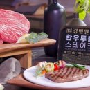 스테이크 투플