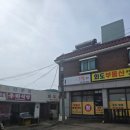 강화도령김밥 이미지