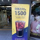 컴포즈커피전북도청점