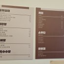 스트릿1988등촌역점