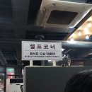 명륜진사갈비일곡점
