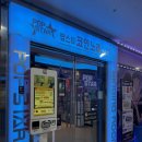 팝스타코인노래연습장 | 향남 코인노래방 팝스타 코인노래 연습장