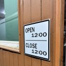 월영동287 | [내돈내산] 마산합포구 양꼬치 맛집 | 도니양꼬치