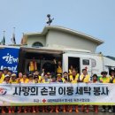 제천세탁 이미지