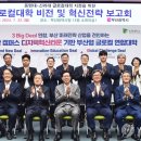 미래웰라이프 이미지