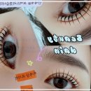 다인뷰티 | 가경동 속눈썹 관리의 새로운 발견, 뷰티다인 솔직 후기!