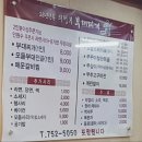 남대문 부대찌개 이미지
