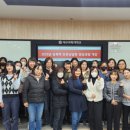 성폭력 전문상담원 양성교육 이미지