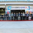군산시수산업협동조합 이미지