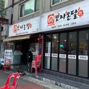 온달 이미지