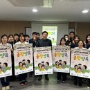 (사)대한산업보건협회 전북지역본부