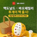바오 이미지