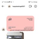 만수세탁소 이미지