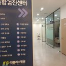 엔플러스병원 네이버블로그