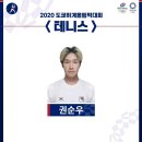 농구 사격 이미지