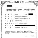 농업회사법인 산두레 유한회사