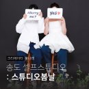 안경, 봄날 | 송도무인사진관 봄날에서 가성비 세미웨딩촬영