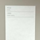 오이뮤 식물채집 책갈피/ 북마크 내돈내산 인증샷 후기 북마크 선물추천 독서사랑